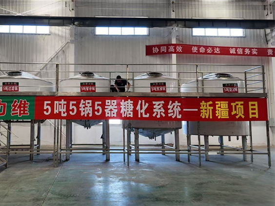 昌黎精酿啤酒设备厂—5吨精酿啤酒设备—新疆项目